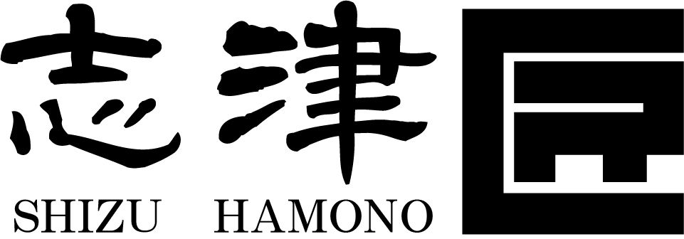 Kleines China Kochmesser 12 cm Shizu Hamono Profi Kochmesser – Bild 2