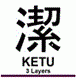 Yaxell KETU Steakmesser 11 cm HP-Y-34913 Profi Kochmesser – Bild 2
